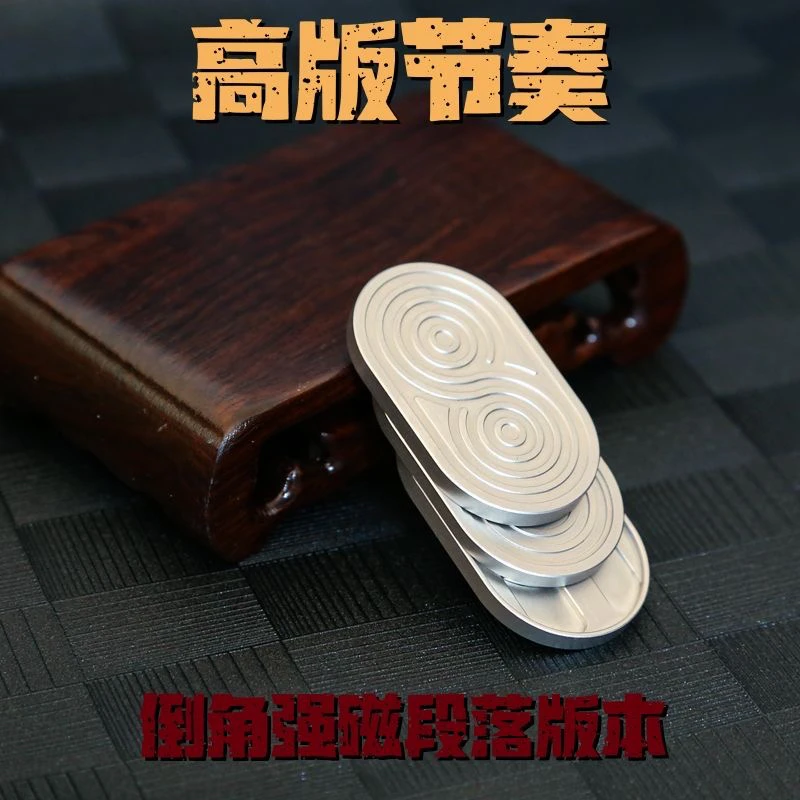 节奏大师不锈钢多方向推牌EDC解压神器指尖陀螺ppd