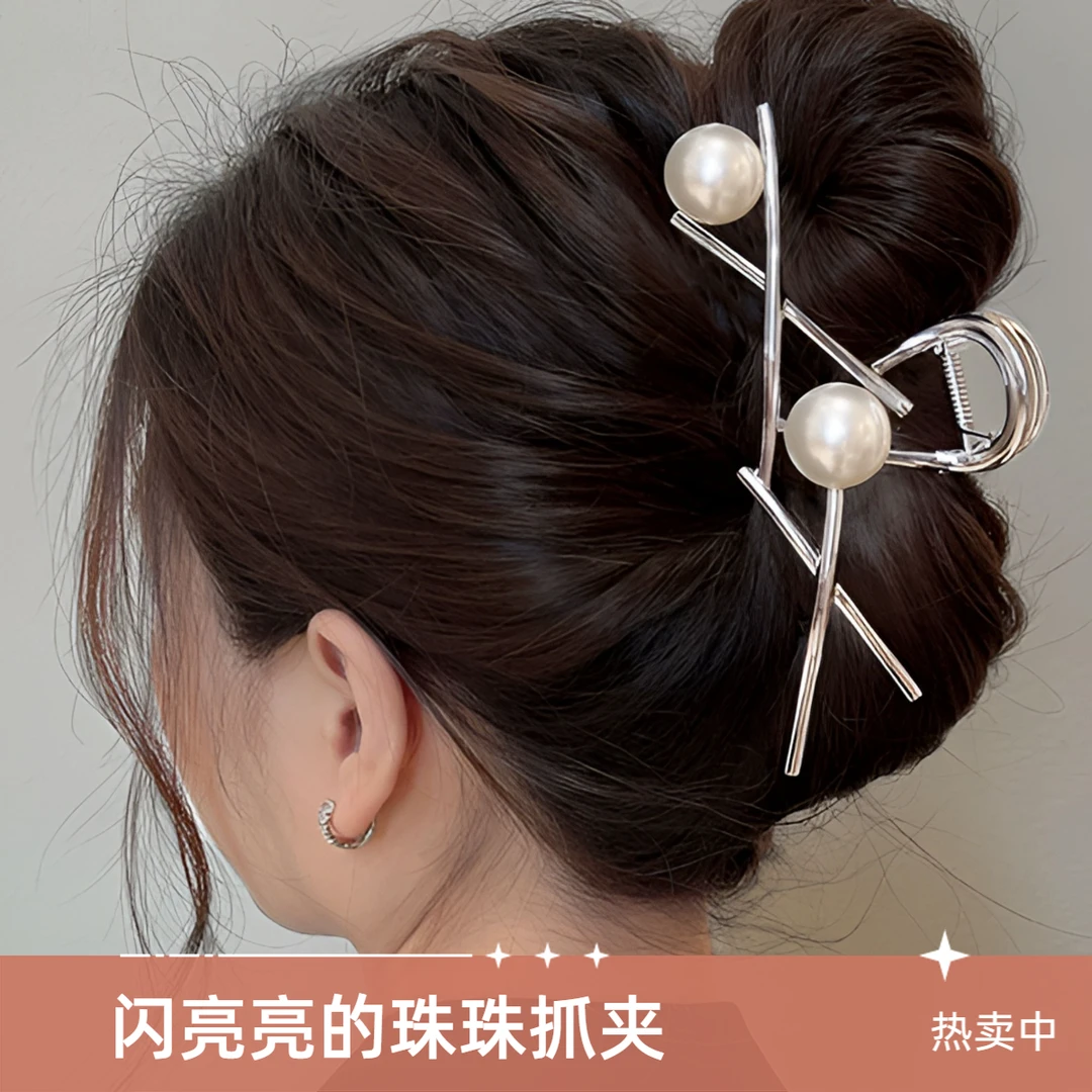 金属珠珠抓夹女2025新款高级感大号鲨鱼夹高端发夹头饰发卡夹气质
