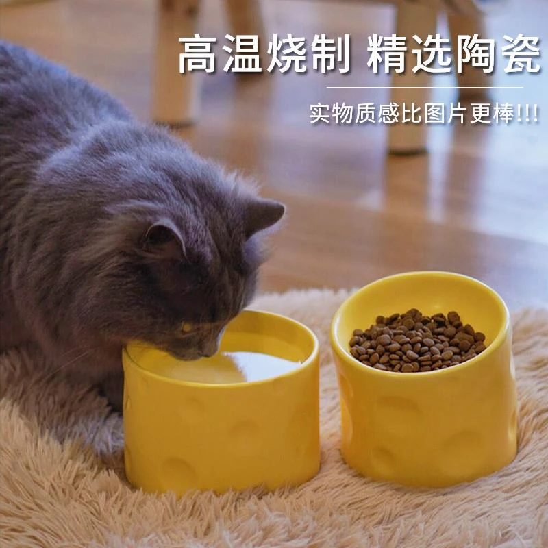++猫碗陶瓷奶酪食盆高脚斜口护颈防黑下巴猫咪饭碗防打翻宠物喝水