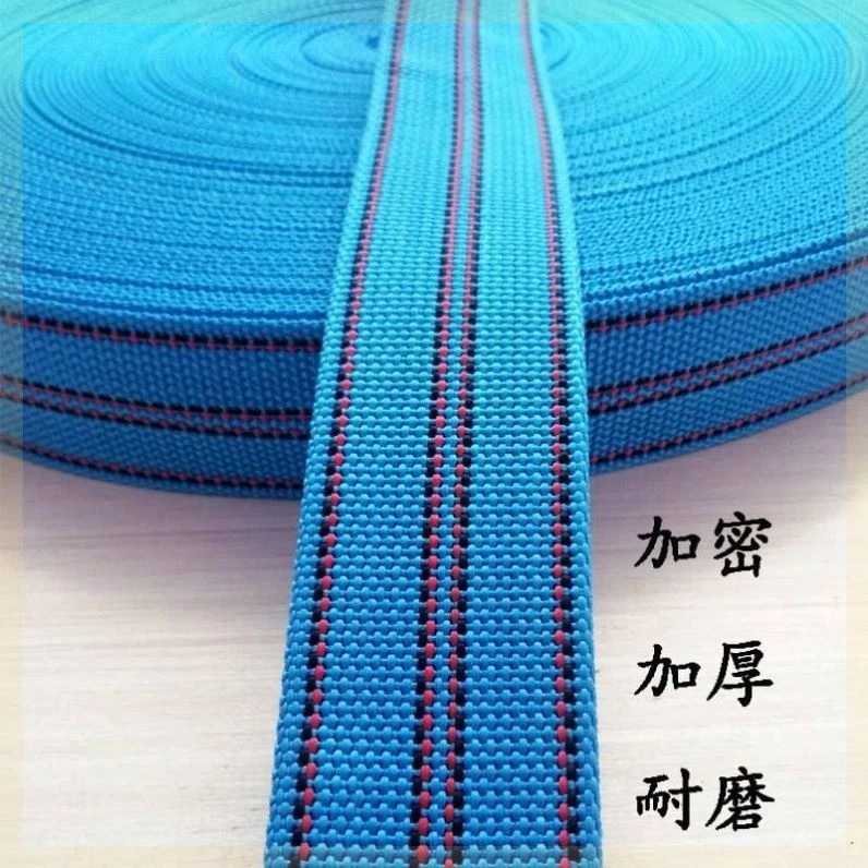 吊东西绳子背搬家上楼捆绑绳搬运带背带绳扁带空调拆装绳加厚加宽