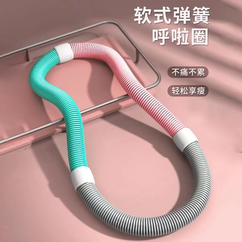 软式弹簧呼啦圈收腹加重减肥神器女美腿塑形燃脂低噪男士健身器材
