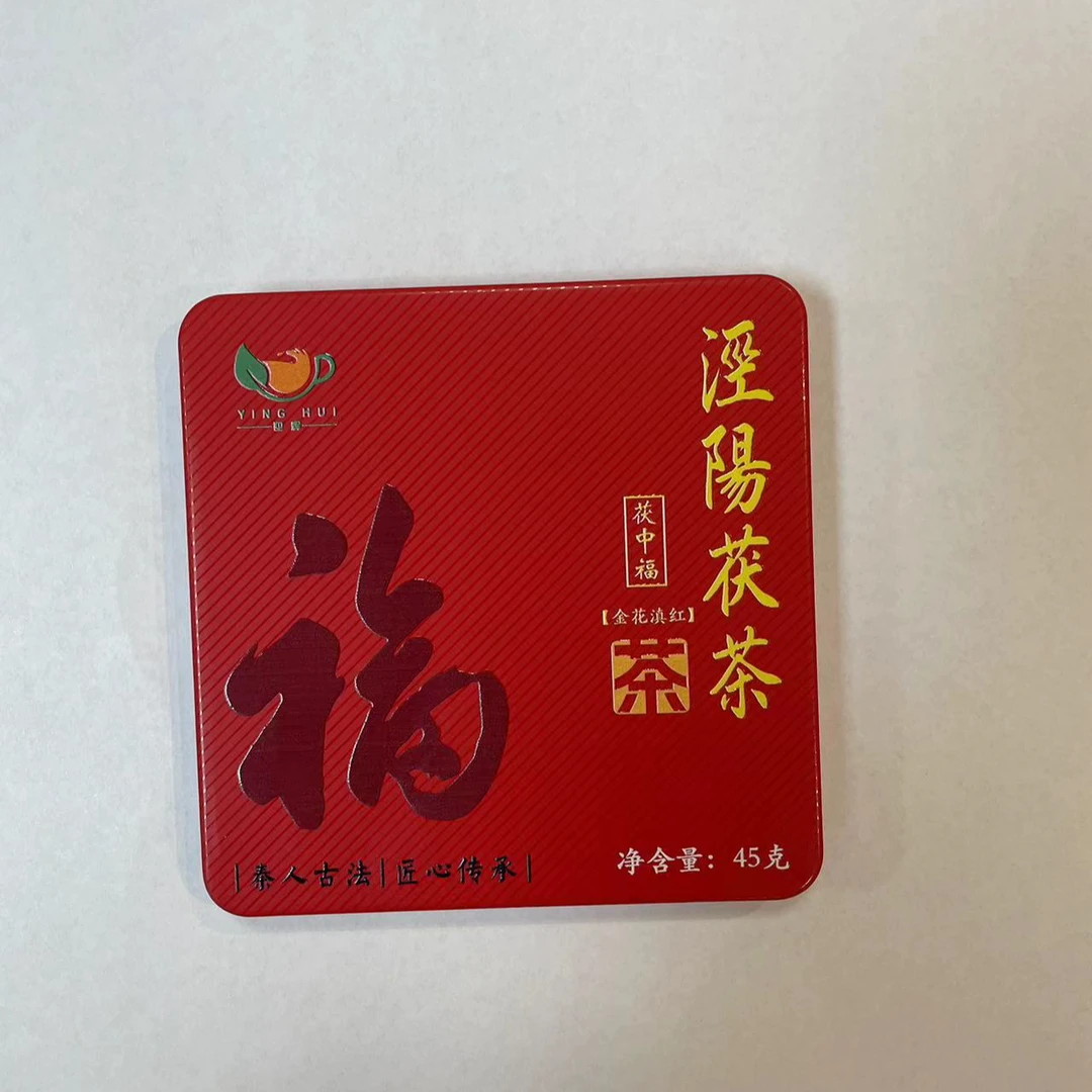 YINGHUI/迎辉优质金花滇红茶叶口感醇厚香气浓郁