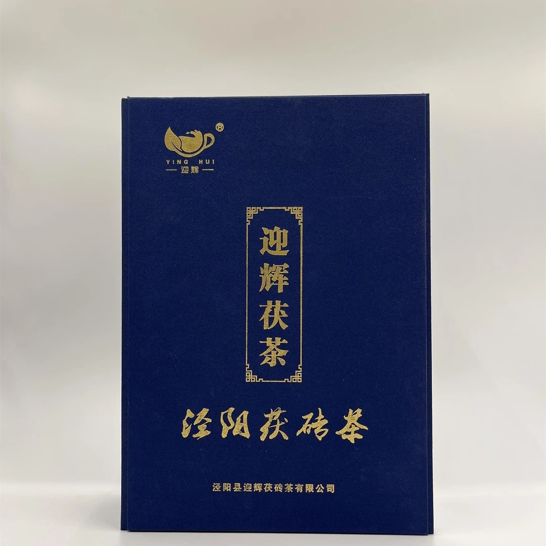YINGHUI/迎辉迎辉茯茶1000克蓝官商泾阳茯茶