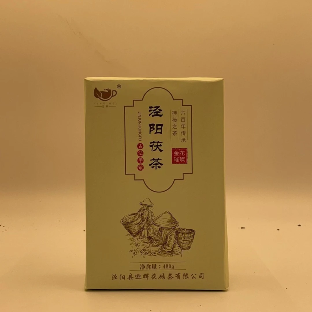 YINGHUI/迎辉迎辉滇红