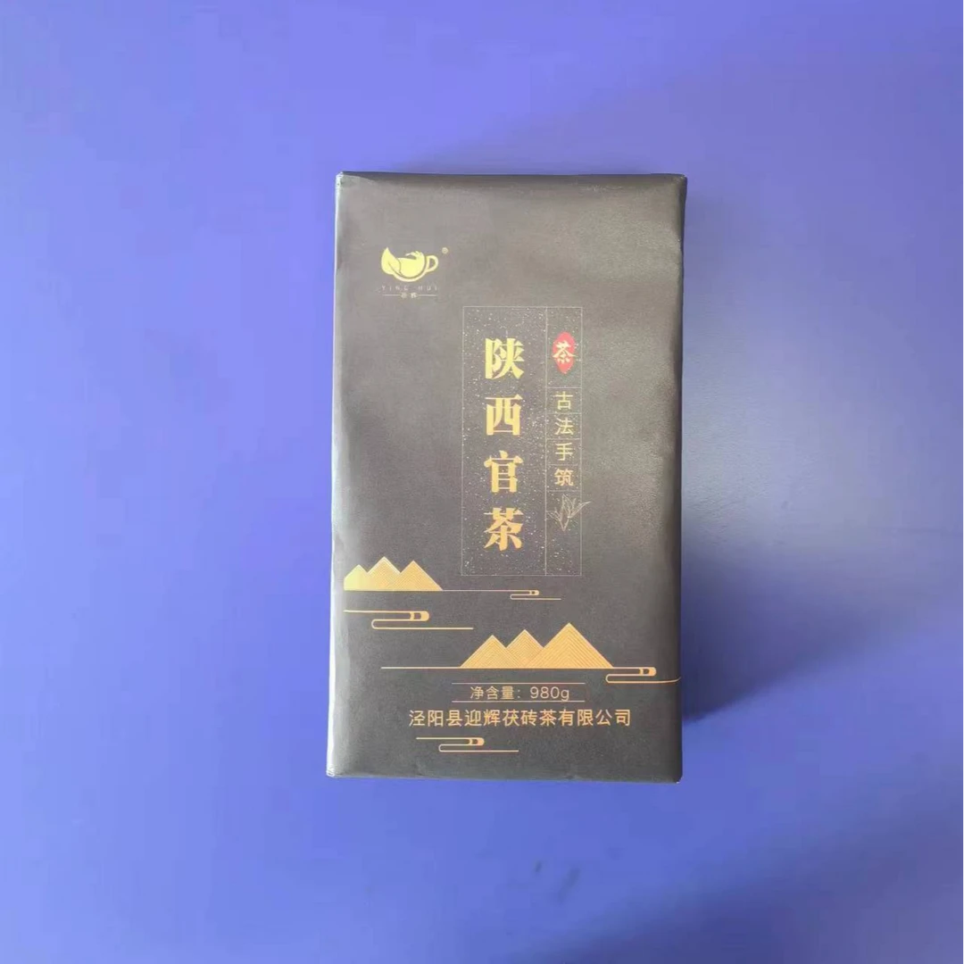YINGHUI/迎辉陕西官茶天尖珍藏980克