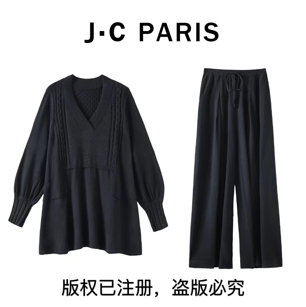 【今彩家】 58697 黑色重磅桑蚕丝羊毛秋冬高端定制宽松套装