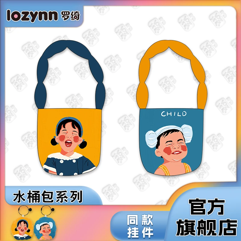 【自营】罗绮 x 姚醒醒插画师联名款 卡通充棉手提单肩水桶包便携