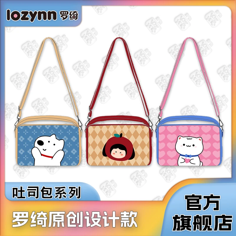 【自营】罗绮 x小雪丽 新款潮时尚单肩包包充棉女包吐司斜挎包