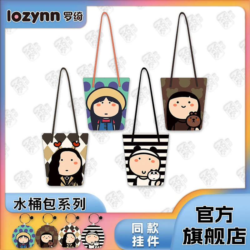 罗绮 x小蔻 新款潮时尚水桶包单肩包高级感女包肩带