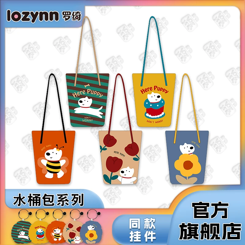 【自营】罗绮 x小雪丽 新款时尚水桶包单肩包高级感女包肩带水桶包