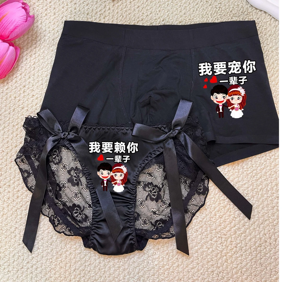 【情侣内裤2条装】新款红色过年本命年性感内裤纯棉