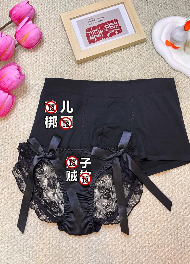 【情侣2条装】性感情侣内裤2024新款一男一女浪漫情侣夏季舒适透气