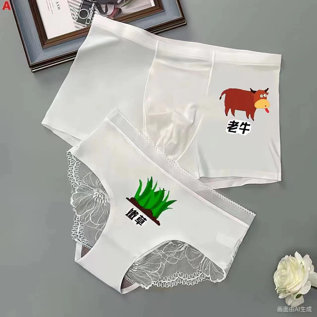 【情侣内裤2条装】男士男抗菌潮流裤头男冰丝感平角裤舒适运动