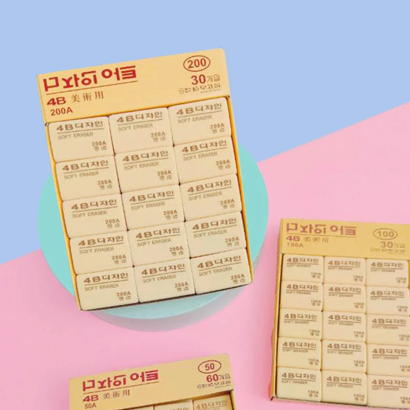 橡皮擦干净无痕4B小学生用铅笔象皮擦幼儿园儿童