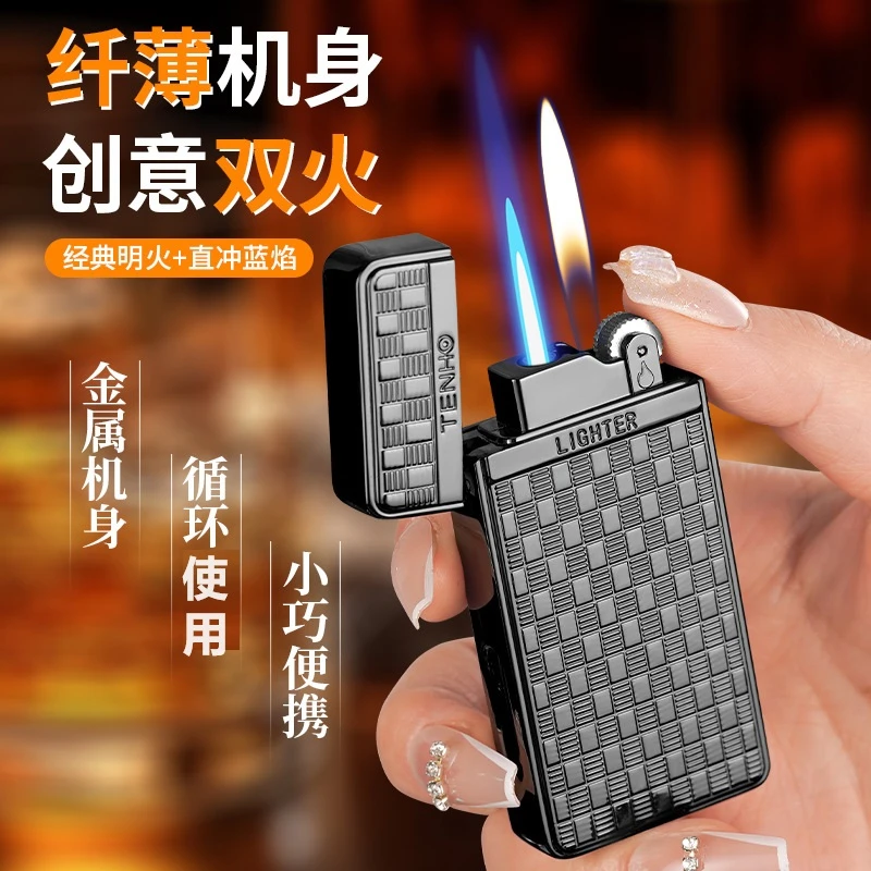 经典砂轮双火直冲蓝焰切换打火机复古网红创意男士火机送朋友礼物