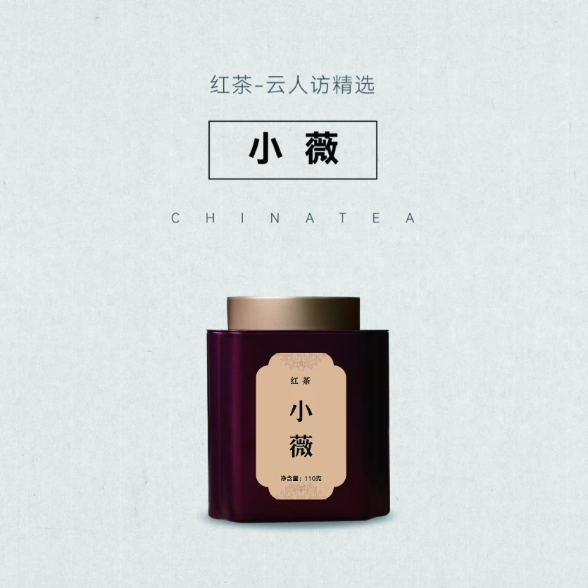 【小薇】 茶叶红茶 蔷薇花香 云人访