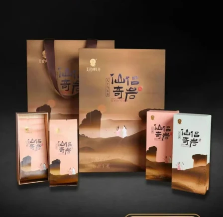 天心明月 武夷岩茶 仙侣奇岩 34克（8.5克*4）福袋