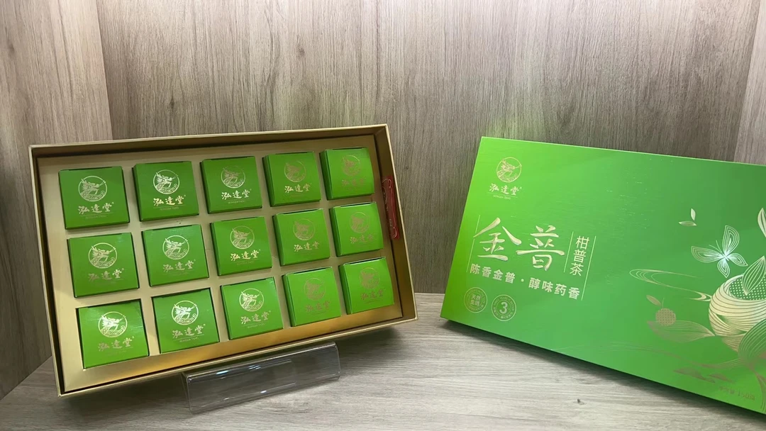 金普礼盒 3年小青柑普洱熟茶