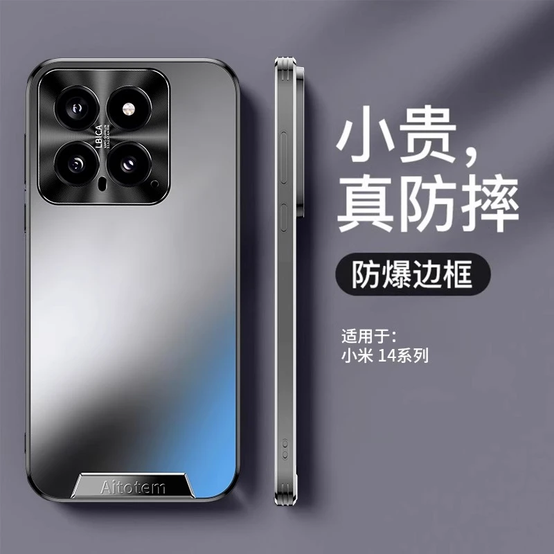 适用小米14手机壳xiaomi14pro新款流光背板防摔超薄磨砂散热简约。