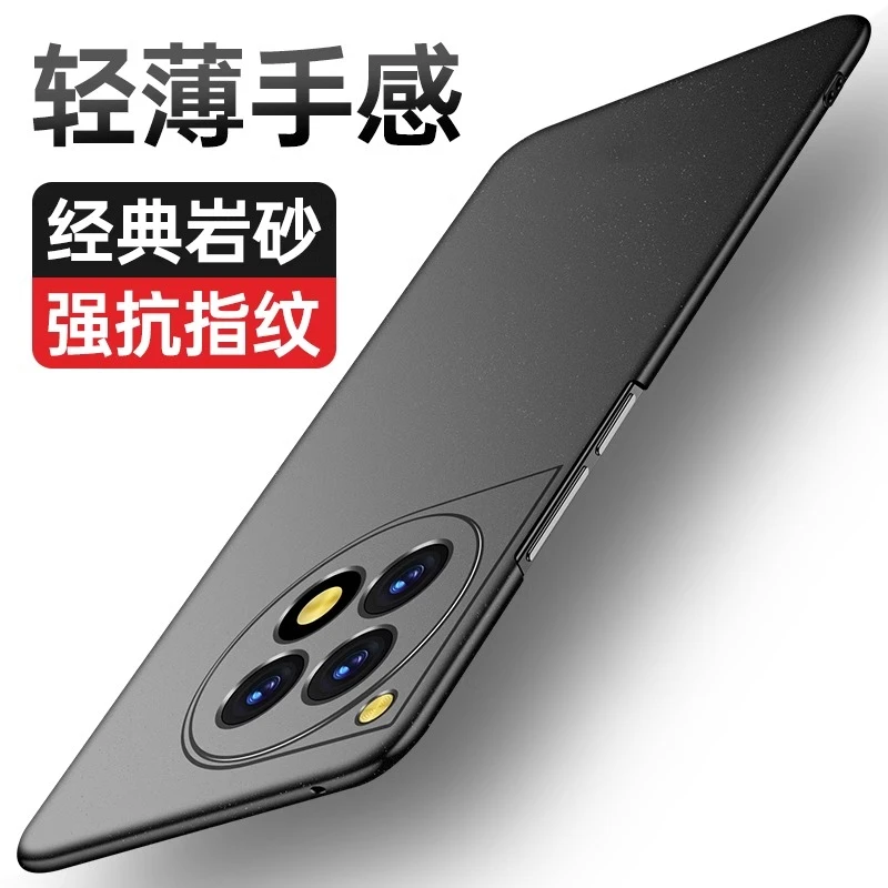 适用一加ace3手机壳一加ace3pro保护套新款超薄磨砂简约防摔散热