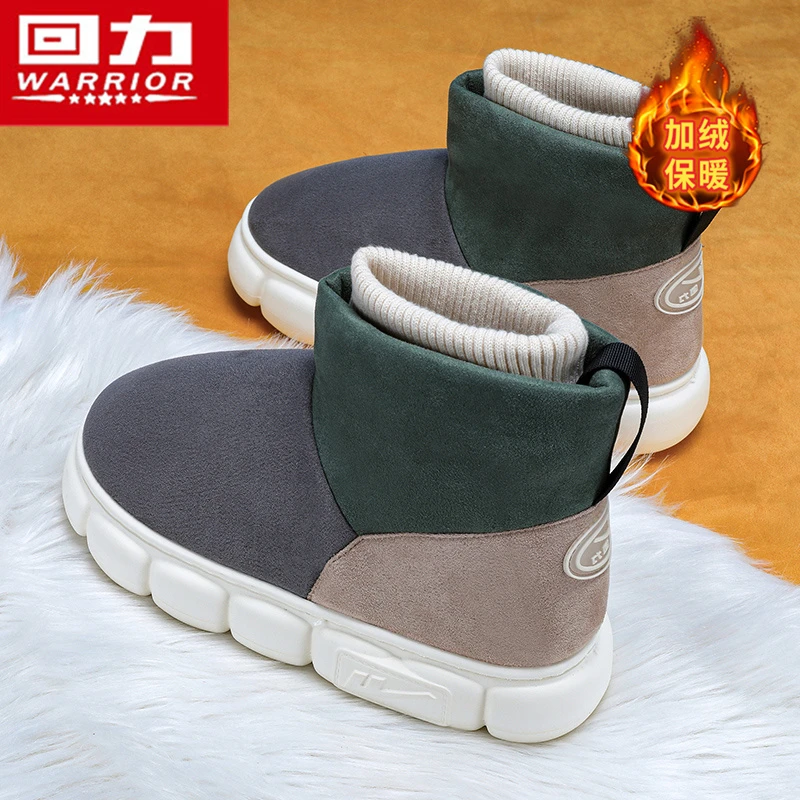 回力雪地靴男士冬天鞋零下40度加绒棉鞋厚绒软底保暖加厚男士棉鞋