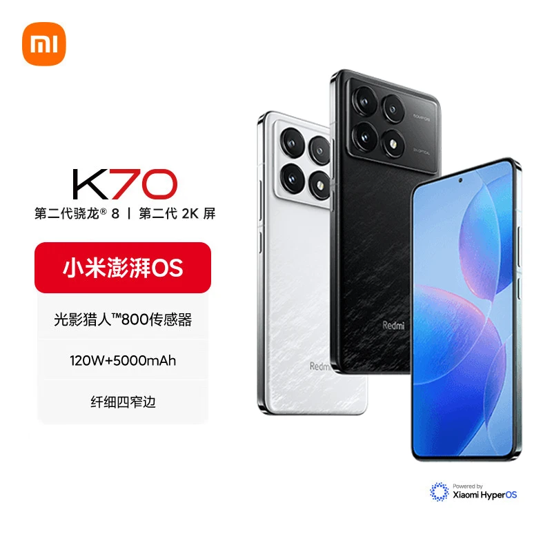 【3期免息】小米/Redmi K70 新品手机 红米K70 澎湃OS 红米手机