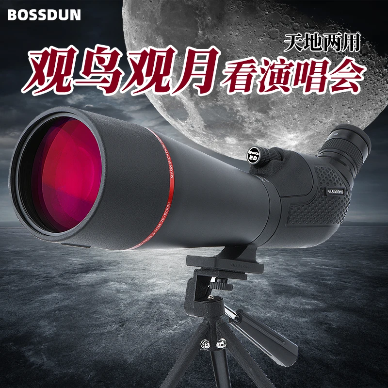 bossdun20-60X80ED单筒变倍望远镜大口径高倍高清观景拍鸟赏月镜