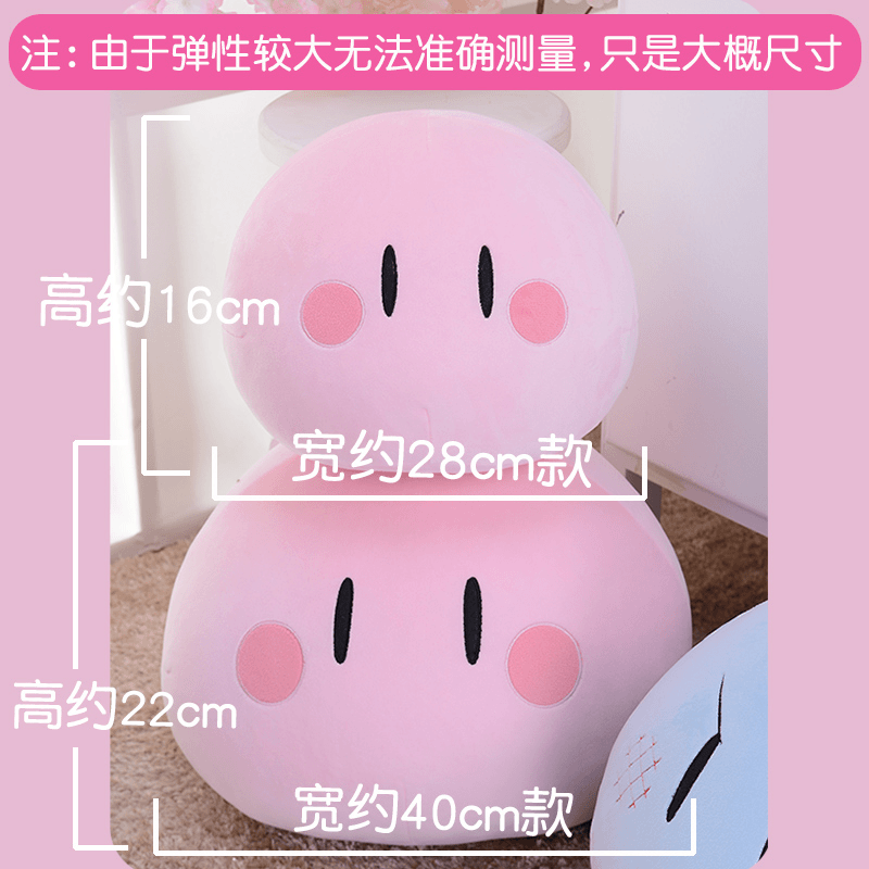 团子大家族动漫周边弹二次元史莱姆靠垫抱枕毛绒公仔玩偶