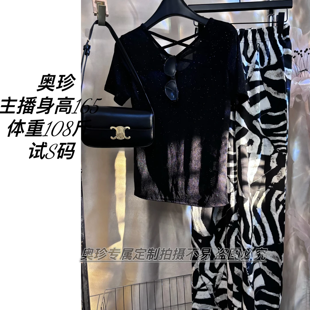 【赛琳套装】夏季时尚洋气 上衣+裤子 两件套气质百搭休闲