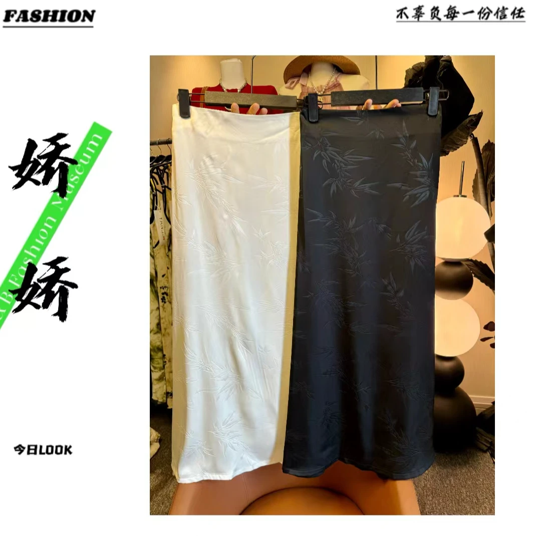 809醋酸段单裙 2024夏季新款女装半身裙气质时尚复古中式国风