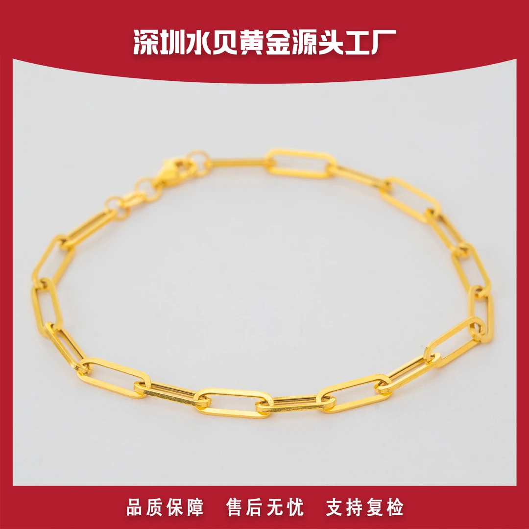 E481几何手链18k金克重多退少补