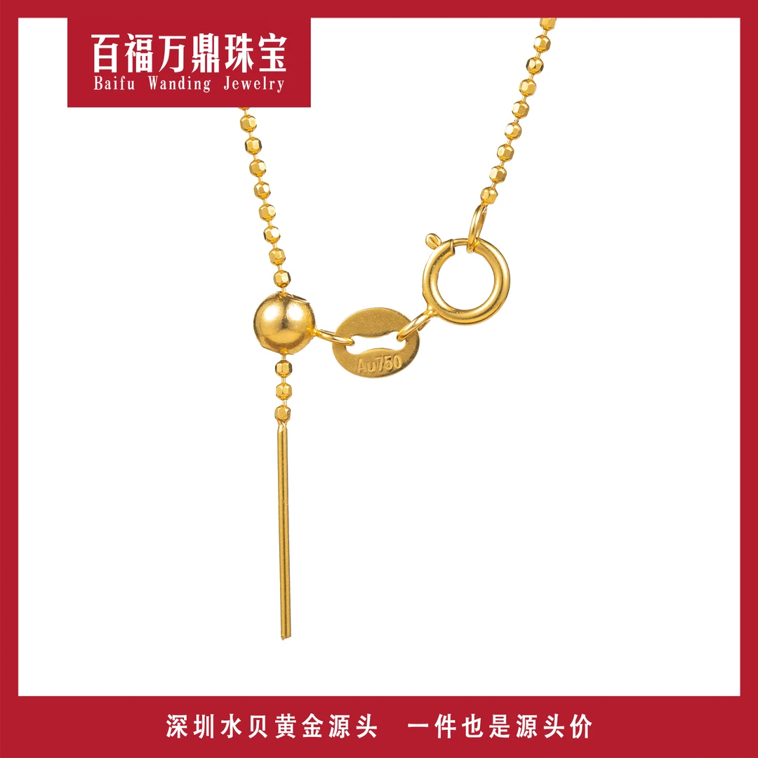 00 18K金针式可调节豆豆链珠仔链18寸45厘米(克重多退少补) E269