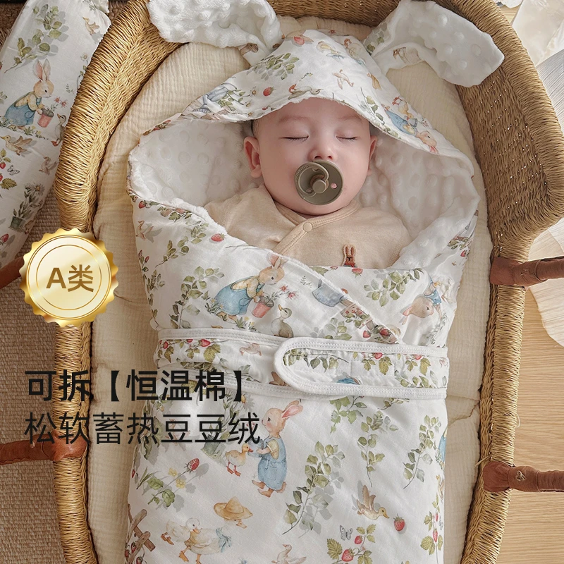 【立减80】包被盖被抱毯婴儿秋冬豆豆绒抱被加厚新生儿包单外出厚款