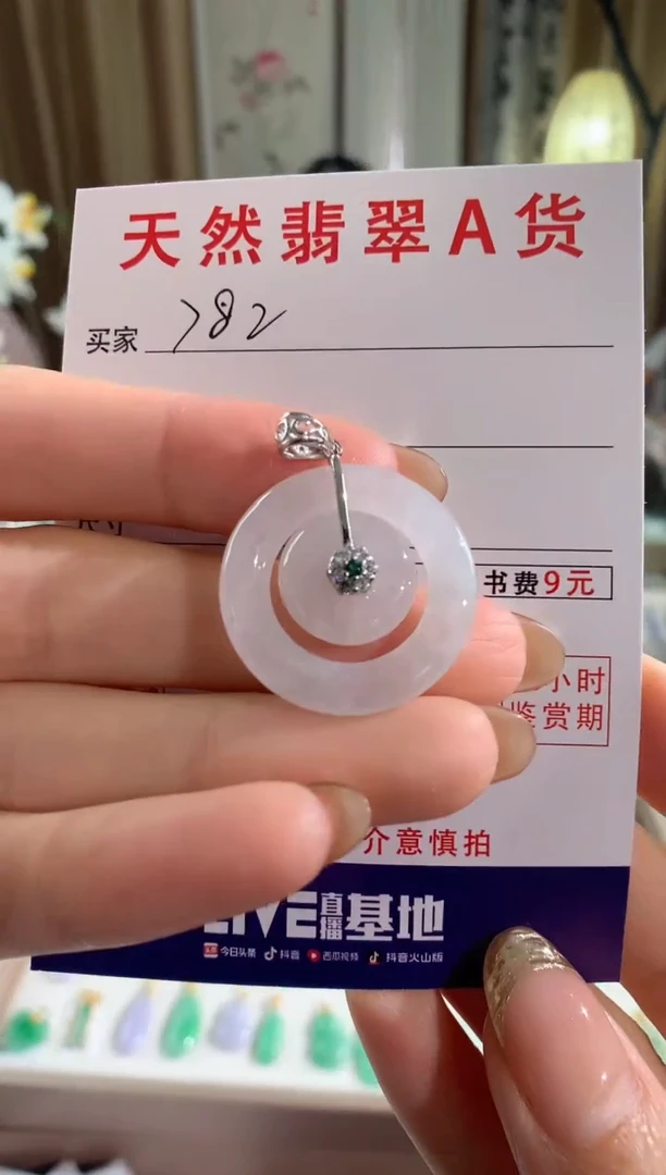 【闪购商品】翡翠颈饰银S925镶嵌天然缅甸a货翡翠