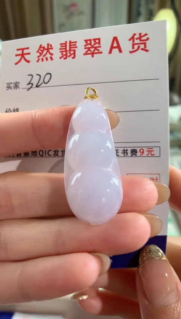 【闪购商品】翡翠颈饰18K金镶嵌天然缅甸a货翡翠