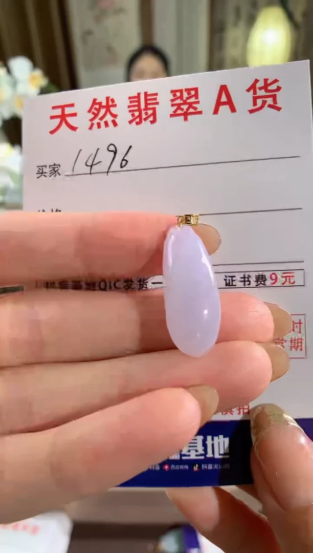 【闪购商品】翡翠颈饰18K金镶嵌天然缅甸a货翡翠