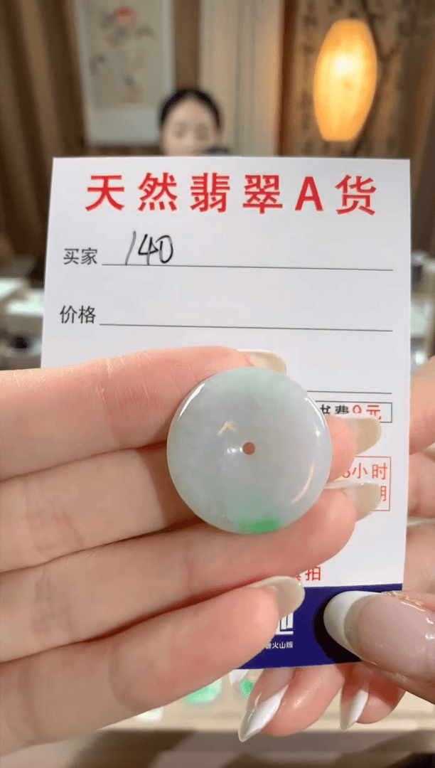 【闪购商品】翡翠颈饰未镶嵌天然缅甸a货翡翠