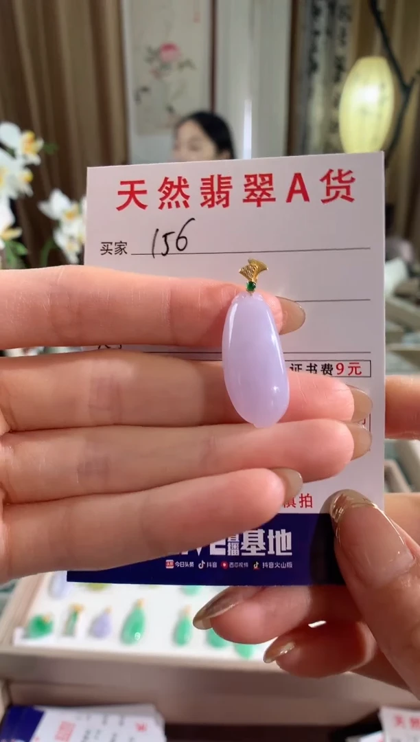 【闪购商品】翡翠颈饰18K金镶嵌天然缅甸a货翡翠