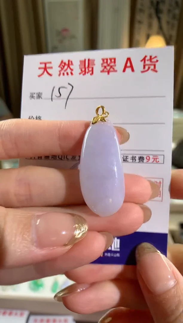 【闪购商品】翡翠颈饰18K金镶嵌天然缅甸a货翡翠