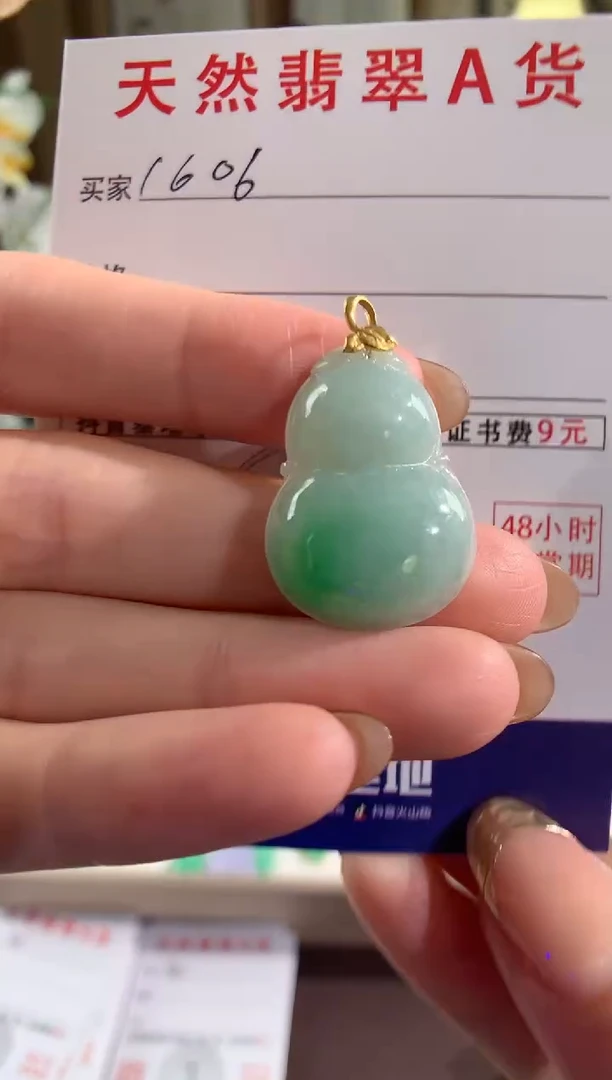 【闪购商品】翡翠颈饰18K金镶嵌天然缅甸a货翡翠