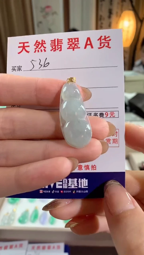 【闪购商品】翡翠颈饰18K金镶嵌天然缅甸a货翡翠