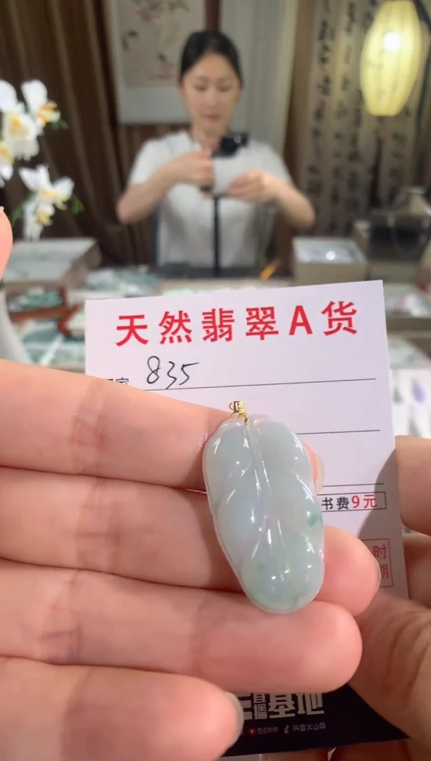 【闪购商品】翡翠颈饰18K金镶嵌天然缅甸a货翡翠