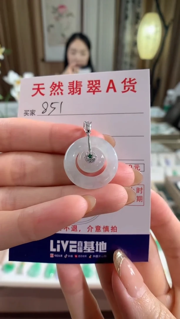 【闪购商品】翡翠颈饰银S925镶嵌天然缅甸a货翡翠