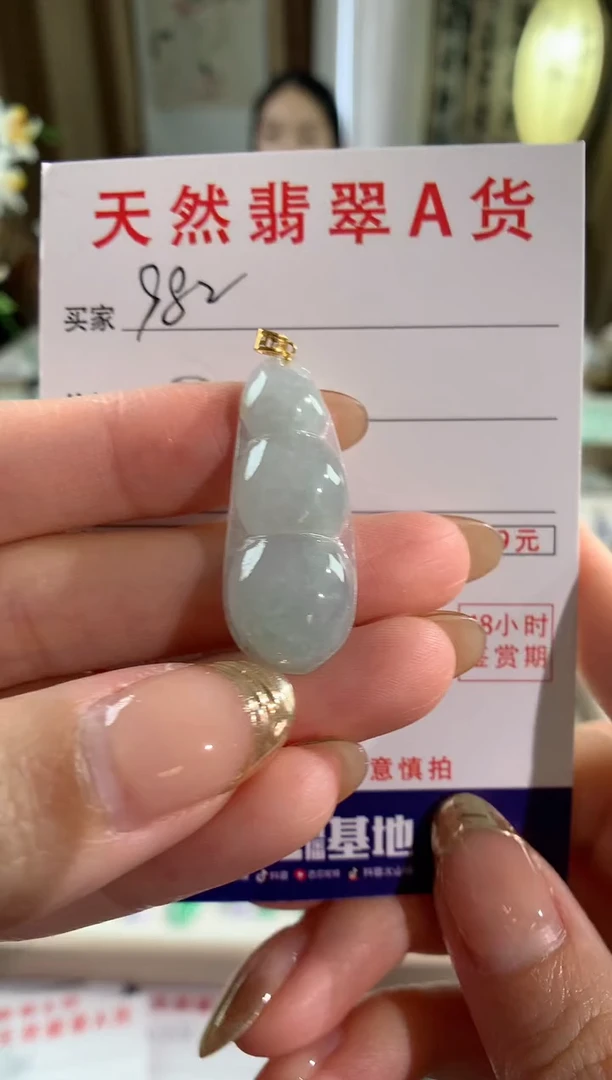 【闪购商品】翡翠颈饰18K金镶嵌天然缅甸a货翡翠