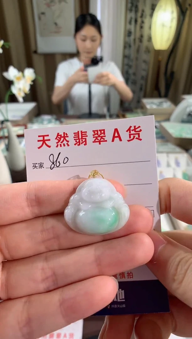 【闪购商品】翡翠颈饰18K金镶嵌天然缅甸a货翡翠