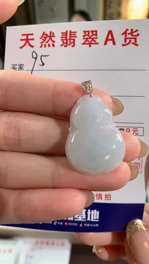 【闪购商品】翡翠颈饰18K金镶嵌天然缅甸a货翡翠