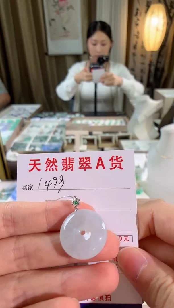 【闪购商品】翡翠颈饰18K金镶嵌天然缅甸a货翡翠