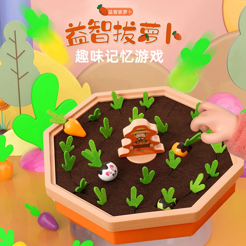 October/怀胎十月拔萝卜玩具蒙氏儿童益智早教1一2岁宝宝婴儿宝宝