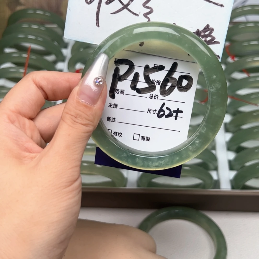 蛇纹石玉手镯未镶嵌皮****?