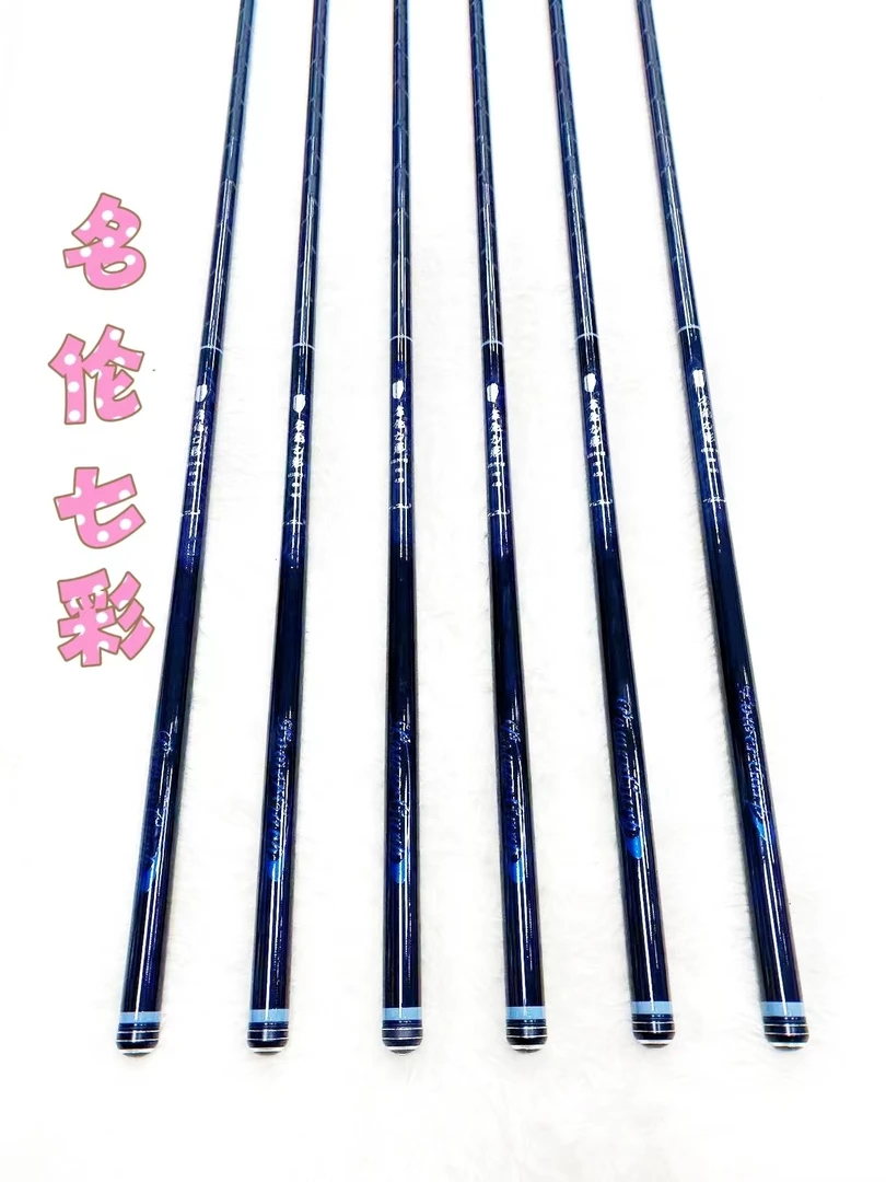 七彩28调小综合轻硬挺超轻玩手感鱼竿钓鱼钓鱼竿七彩竿